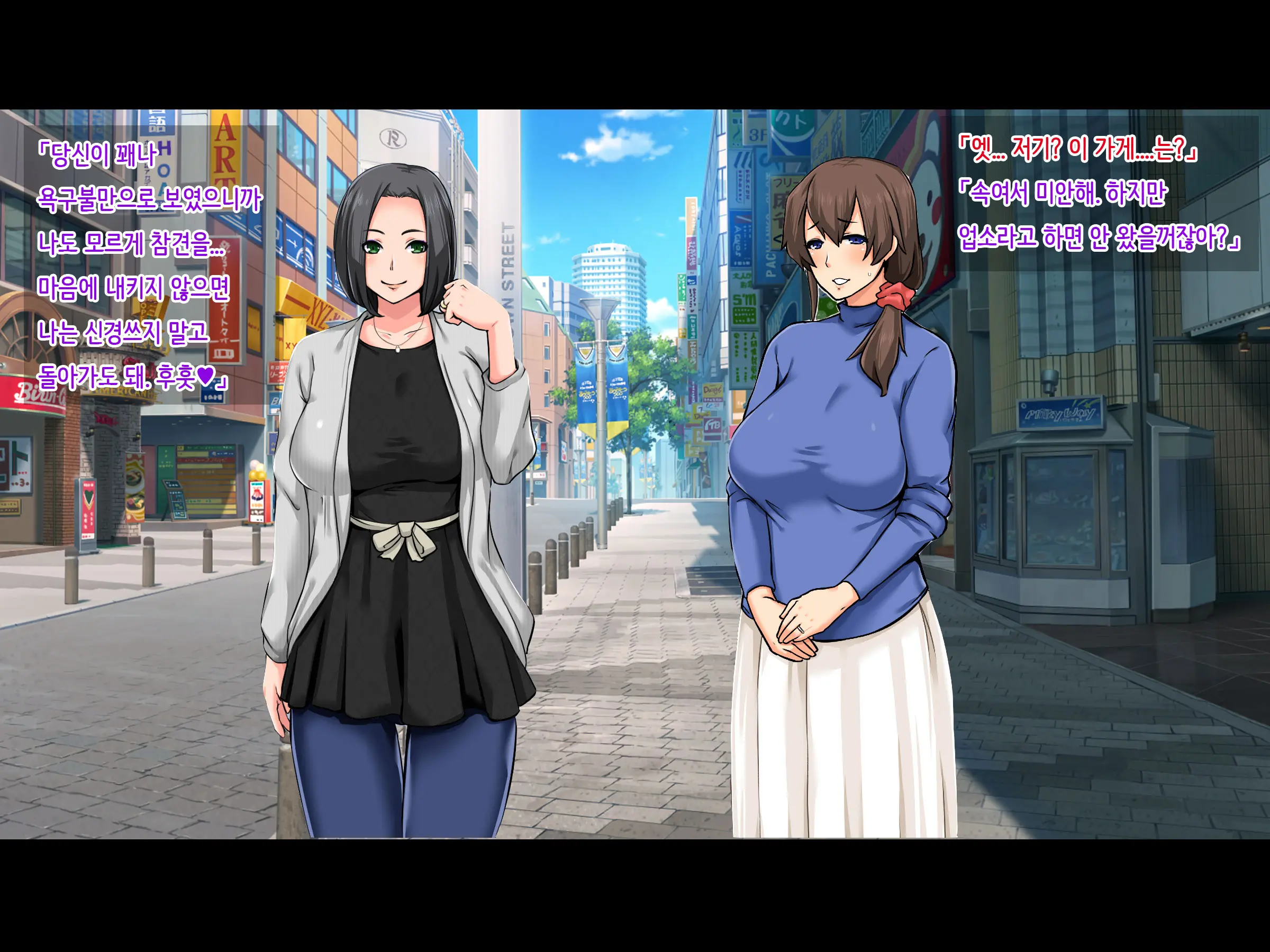 Seiso Na Yokkyuu Fuman Zuma ~Otto Ni Himitsu De Fuuzoku Gayoi!?~ | 청순한 욕구불만 아내 ~남편에게 비밀로 풍속점 내점!?~